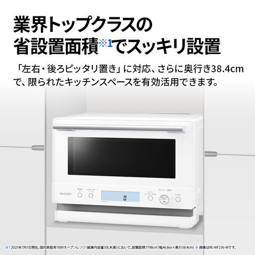 ヒコットSHARP RE-WF231 スチームオーブンレンジ Amazon | シャープ