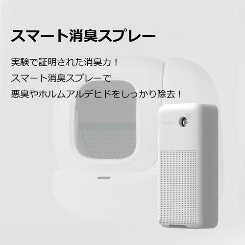 PETKIT P9902 PuraMax2 猫用自動トイレ ホワイト : ヤマダデンキ Yahoo