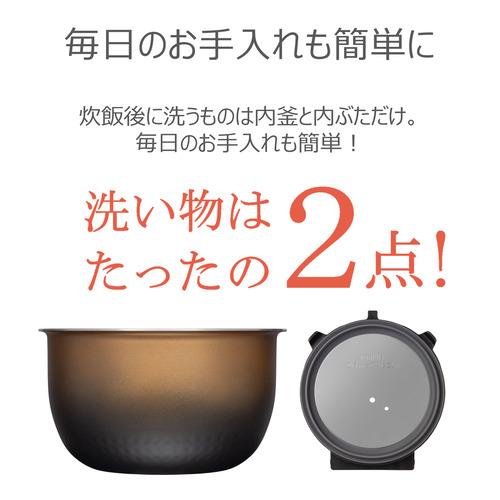 東芝 RC10FPYMX(H) 圧力IH炊飯器 炎匠炊き 備長炭ダイヤモンド銅釜 5.5