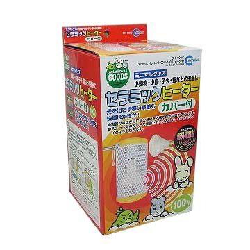 マルカン セラミックヒーター100W（カバー付） CH-100C : ヤマゲン
