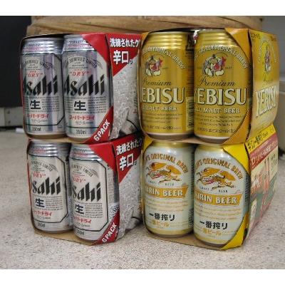 アサヒ（asahi） アサヒスーパードライ キリン一番搾り サッポロエビス