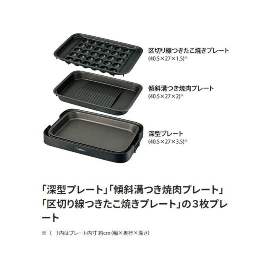 象印マホービン ホットプレート やきやき [調理 家電 深形 焼肉