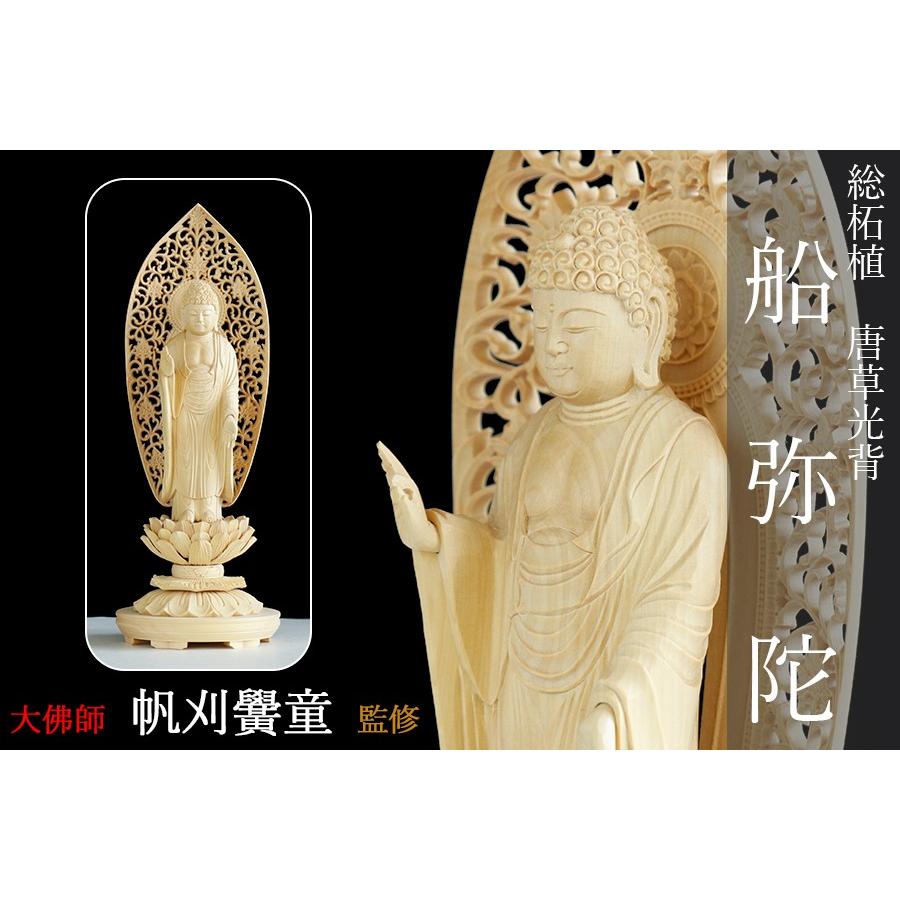 年代物 骨董 象牙風 在銘 恵比寿天 大黒天 根付 47g 縁起物 商売繁盛