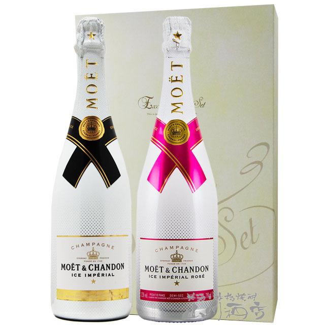 シャンパン モエ・エ・シャンドン アイス アンペリアル ロゼ + 白