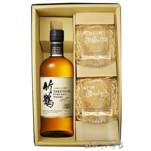 バレンタイン 2026 ギフト 酒器セット 竹鶴 ピュアモルト 700ml ニッカ