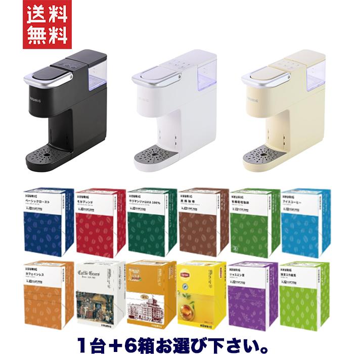 KEURIG キューリグ Kカップ K-CUP カプセル式コーヒーメーカー KB-01