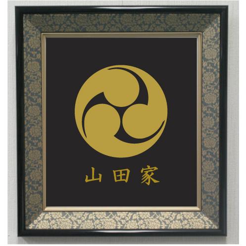 色紙額入り家紋 【左三つ巴】 : ヤマトデザインヤフー店 - 通販