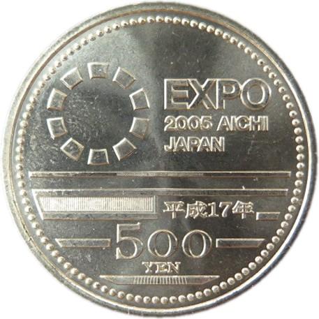 愛知万博記念 500円硬貨 平成17年(2005年) 日本国際博覧会 未使用