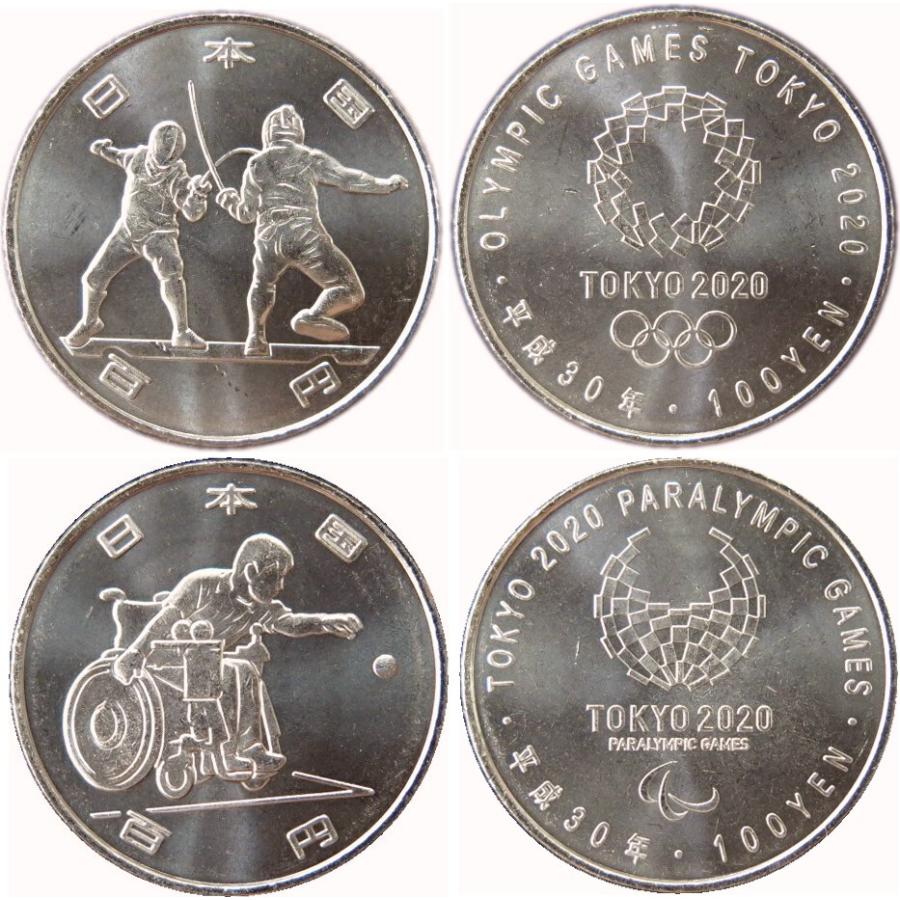 1次】2020東京オリンピック・パラリンピック 1次 100円クラッド貨幣 2