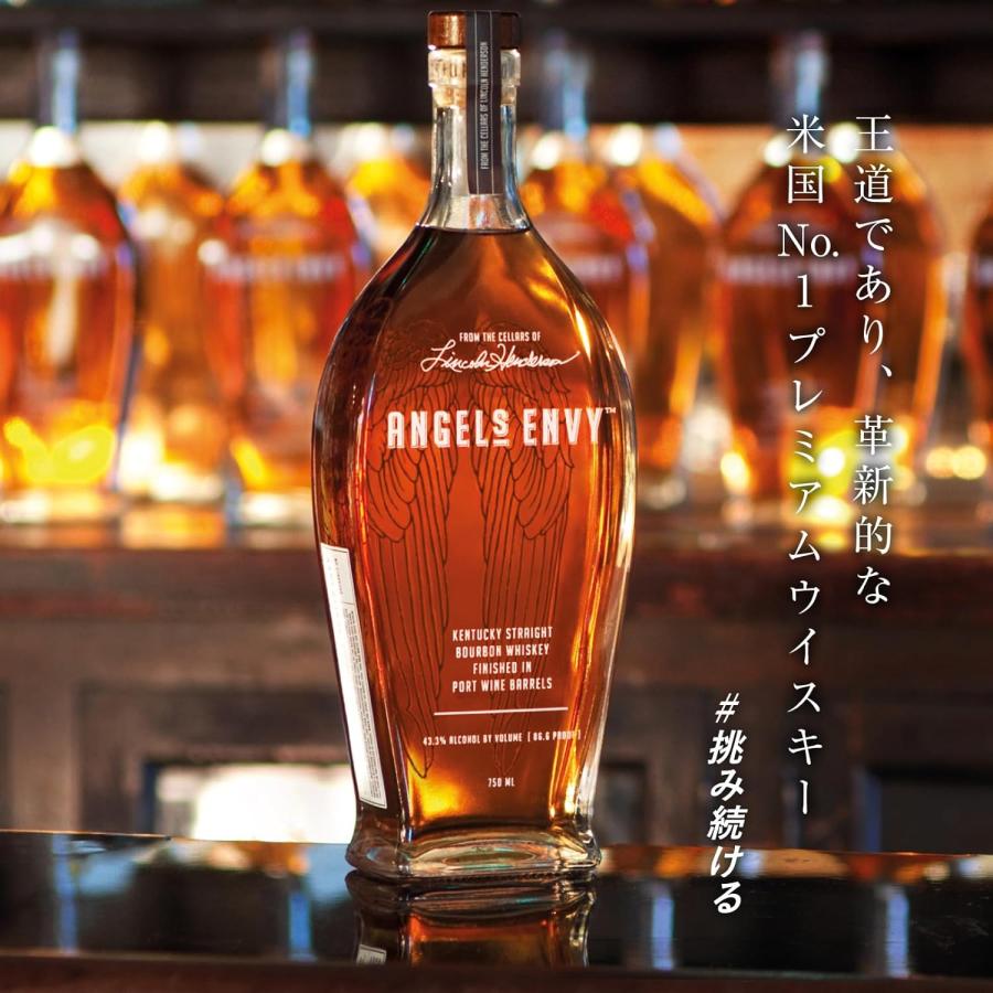 ANGELS ENVY ウイスキー 750ml 43度