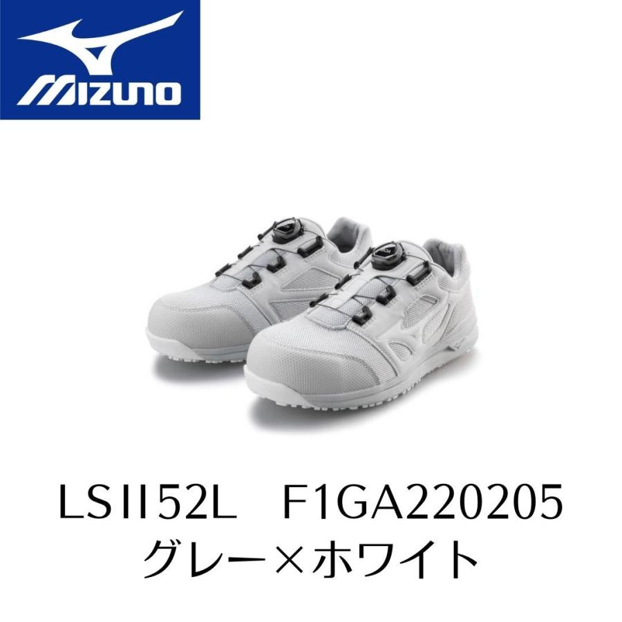 オールマイティ MIZUNO LSII52L F1GA220205 グレー×ホワイト ミズノ