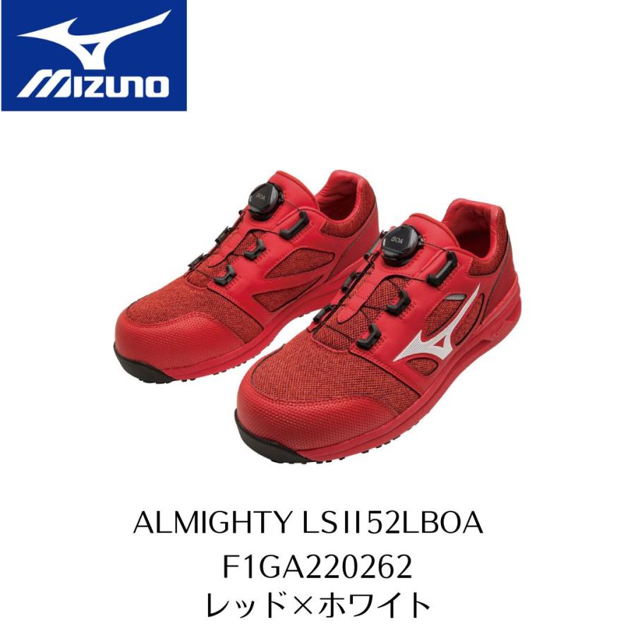 オールマイティ MIZUNO LSII52L F1GA220262 レッド×ホワイト ミズノ