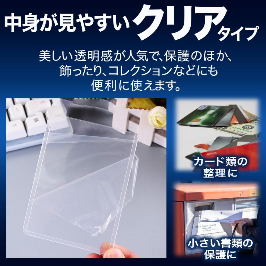 トップローダー 50枚 透明 カードローダー ポケモンカード ポケカ