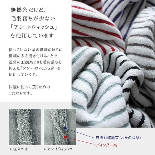 今治タオル（imabari towel） タオルケット 今治 おしゃれ ストライプ
