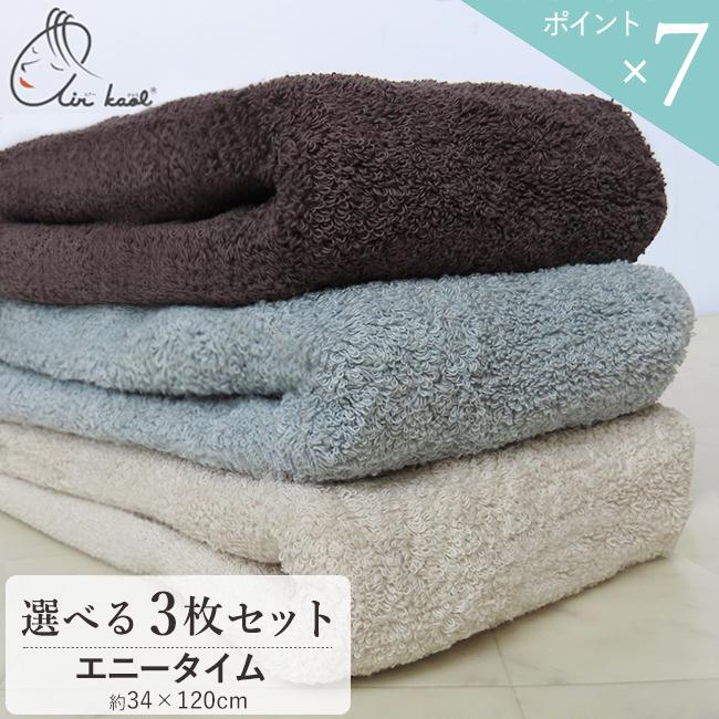 高級 エアーかおる エニータイム 5本セット オーガニックコットン