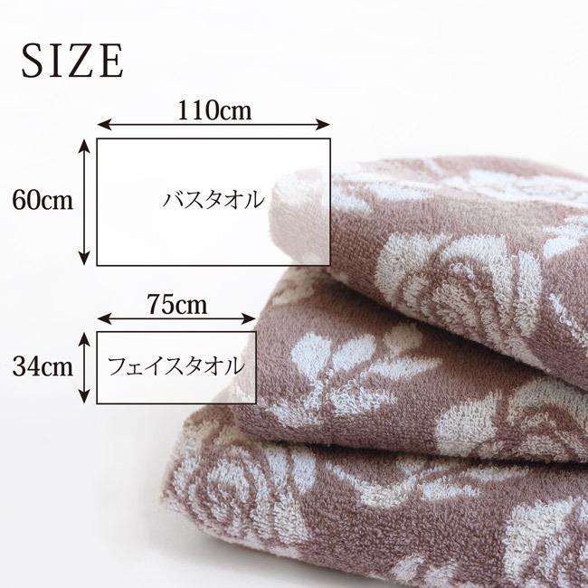 今治タオル（imabari towel） バスタオル まとめ買い 2枚セット 今治