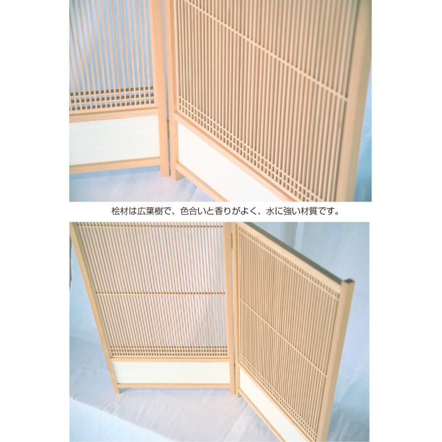 組子 格子飾り屏風 2連 屏風ついたて パーテーション つい立て