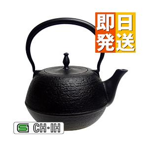 IH対応 南部鉄瓶 丸南部型 1.2L ( 南部鉄器 鉄分補給 急須 鉄瓶兼用