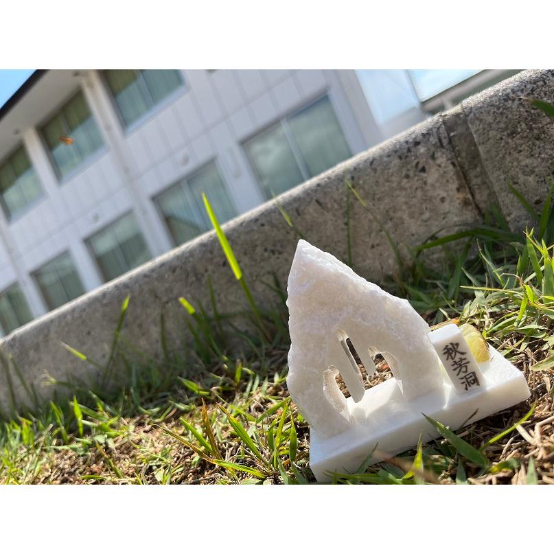 大理石 置物 洞門 オブジェ レトロ 工芸品 民芸品 プレゼント おみやげ