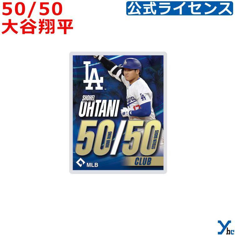 大谷翔平 50-50 グッズ 8点 タオル フラッグ ピンバッジ ユニフォーム