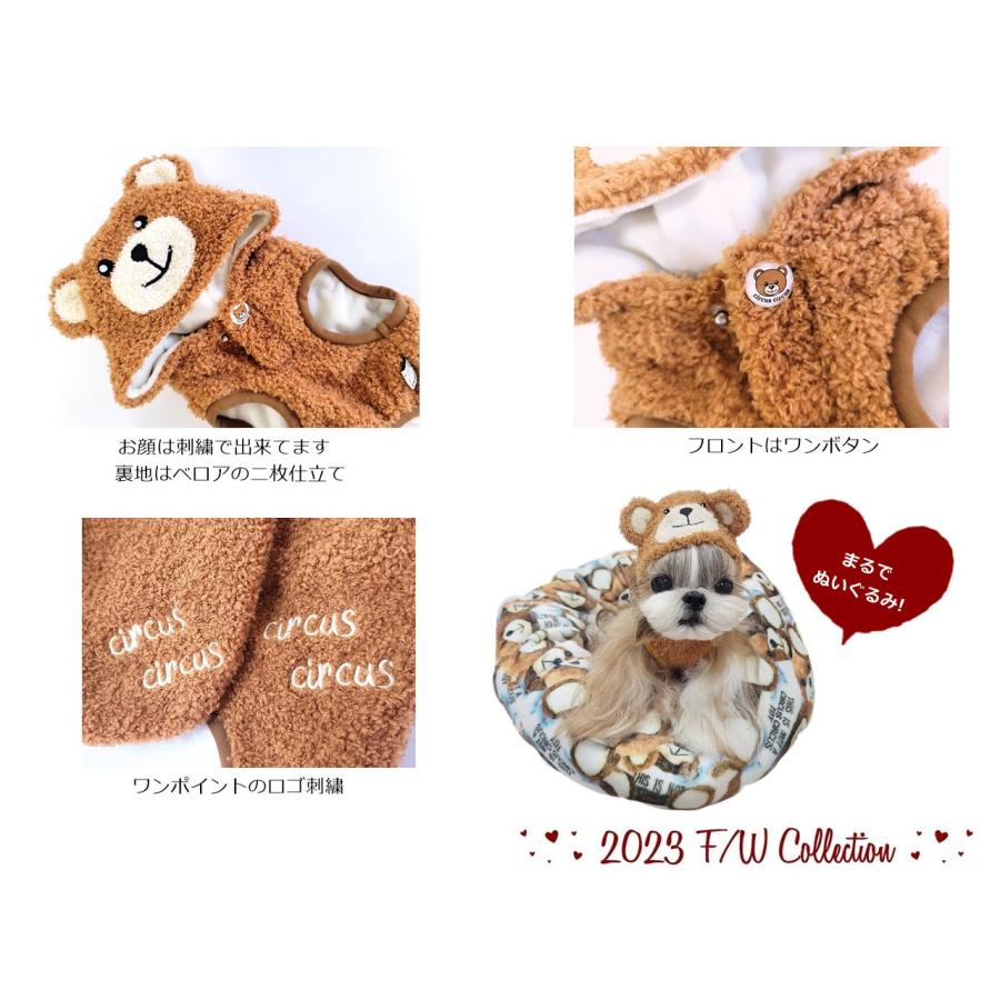 circus circus（サーカスサーカス） SALE50%OFF Look like Toy Bear PK