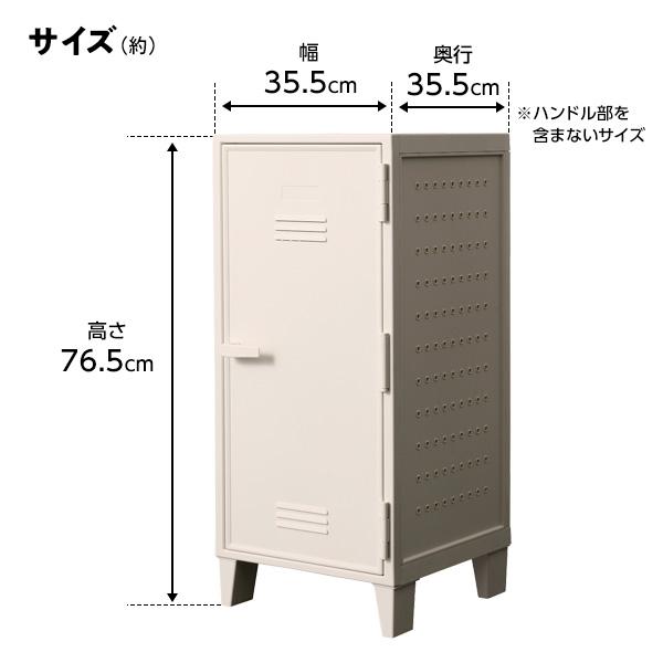 天馬 VAZZO ペグ キャビネット 2個セット カラーが選べる ｜ ロッカー