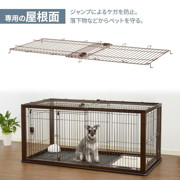 リッチェル（Richell） 木製スライドペットサークル ワイド アンダー