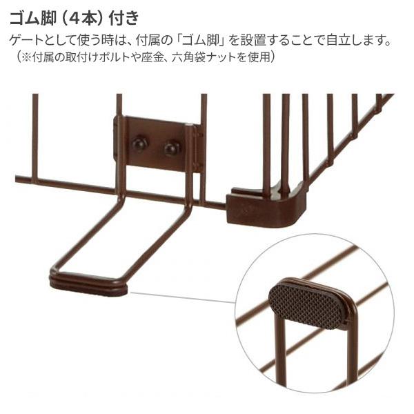 リッチェル（Richell） 犬用 ケージ ゲートにできる ペットサークル 90