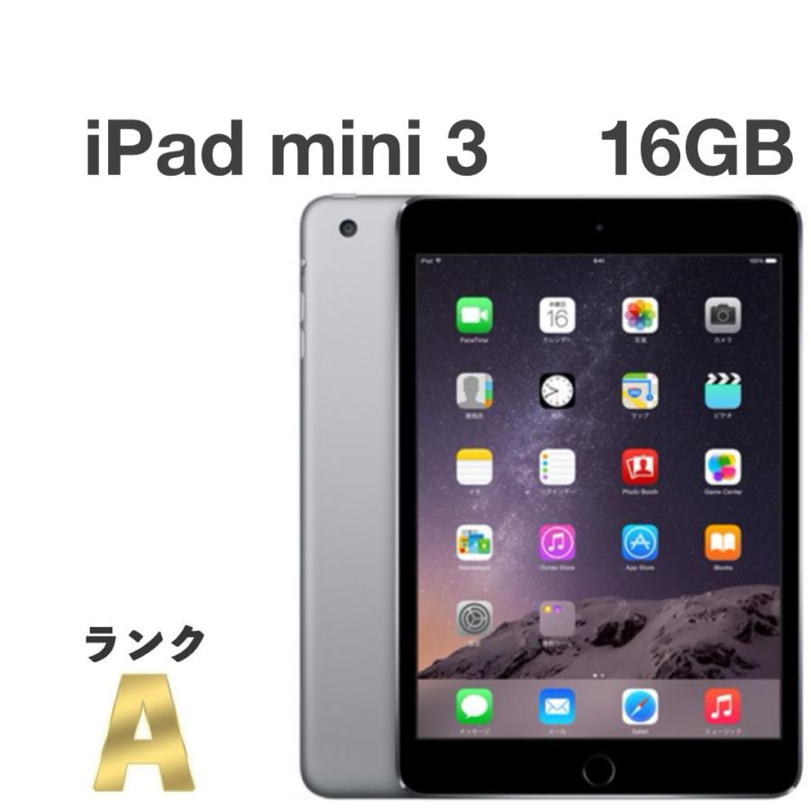 Apple iPad mini スペースグレー 7.9インチ 本体