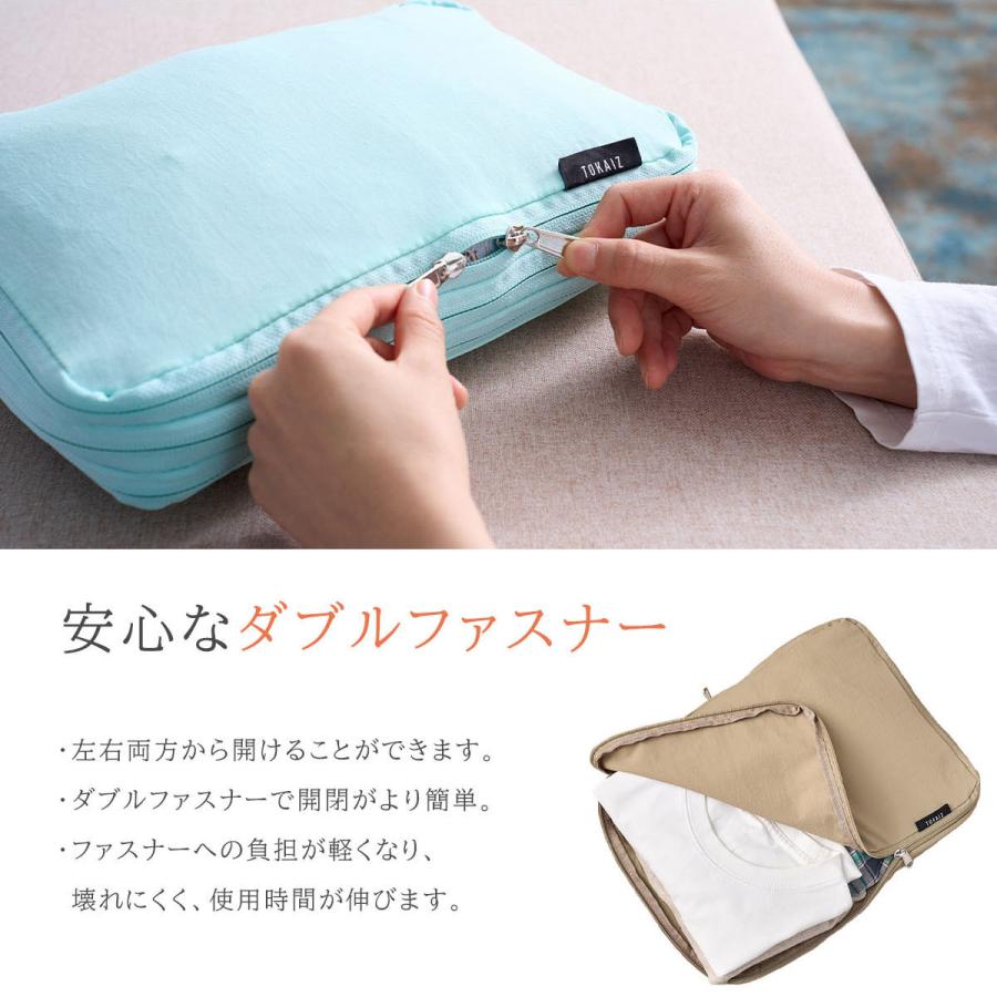TOKAIZ公式! 3点セット トラベルポーチ ポーチ 圧縮バッグ おしゃれ