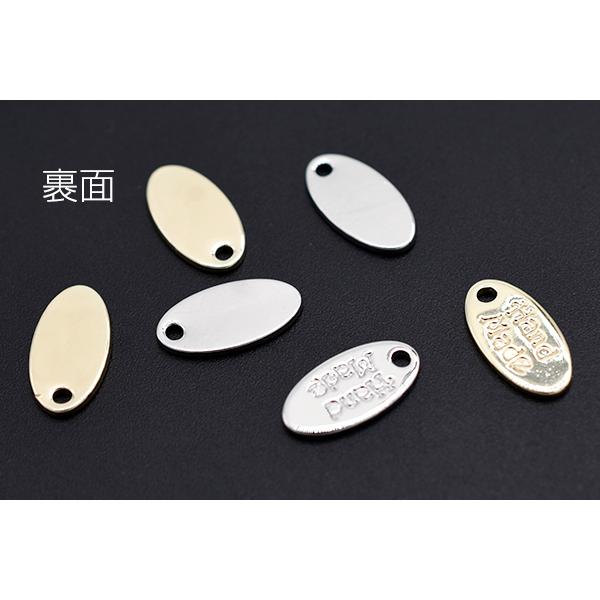 即日可能】ミニチャーム ハンドメイドタグ メタルプレート 楕円形 1穴