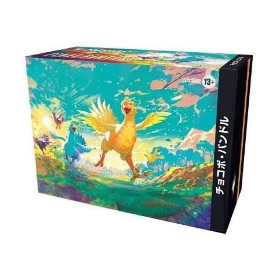 Magic: The Gathering（マジック：ザ・ギャザリング） 日本語版 FINAL