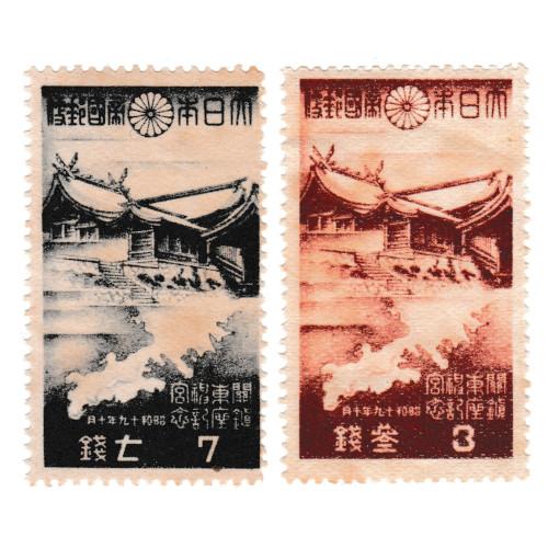 銭単位切手 昭和11年 関東局始政30年記念 10銭 8000円 銭単位切手 昭和