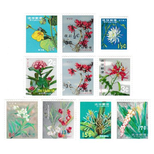琉球切手 花シリーズ 10種完 昭和37年(1962) : yuuhiflower - 通販