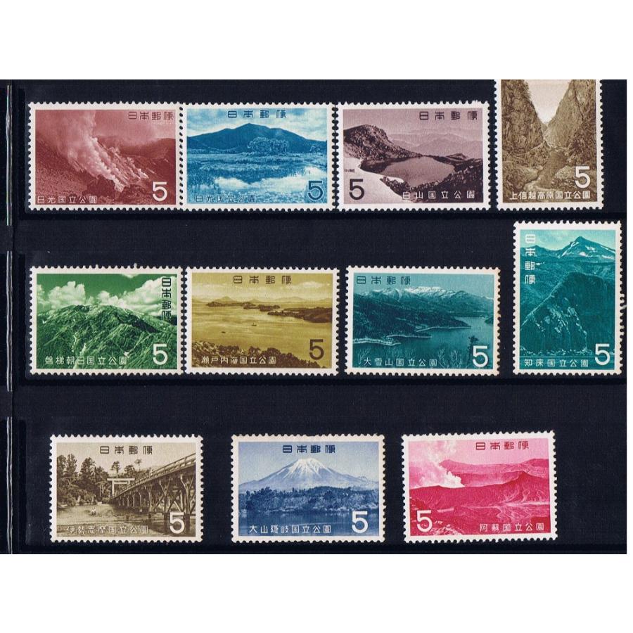 昔懐かしい 5円切手 46枚セット (普通・記念・年賀・2次国立公園