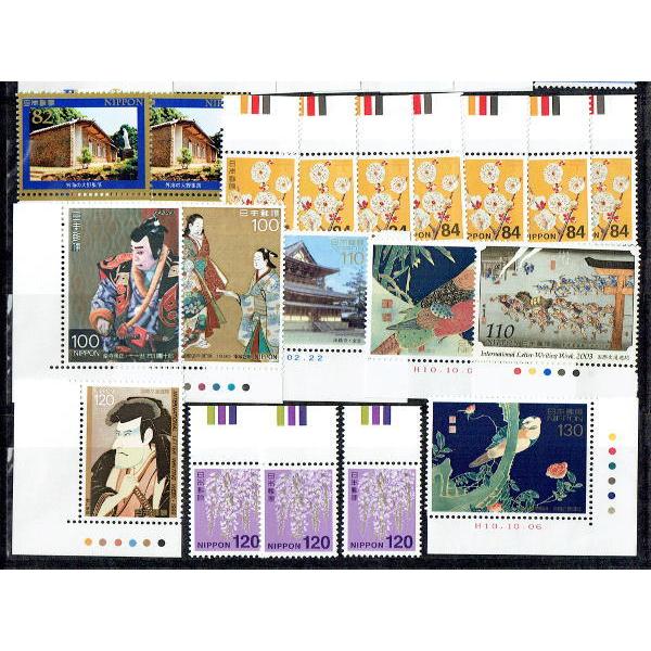 カラーマーク付き 未使用切手 5032円分 普通切手 記念特殊切手他 80枚