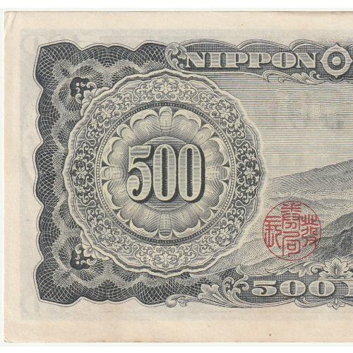 最終処分！岩倉具視 旧500円札 未使用ピン札 24枚セット 最終処分