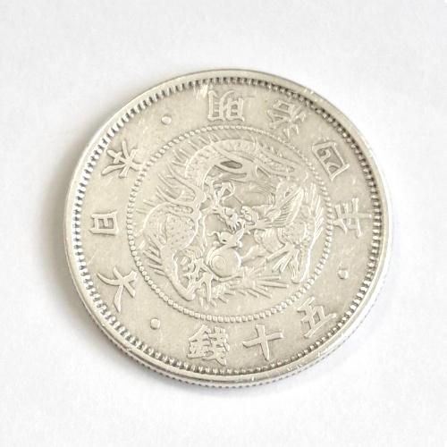 日本銀貨 竜50銭銀貨 明治35年 5枚まとめロット 日本銀貨 竜50銭銀貨