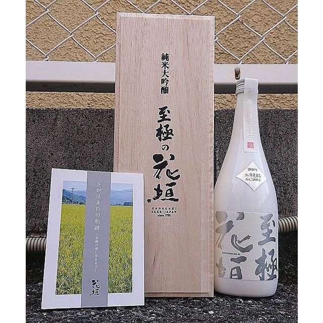至極の花垣 令和5BY2024年6月9日発売分 純米大吟醸 さかほまれ 720ml
