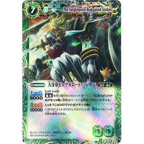 バトスピ 剣舞う世界 未開封box バトルスピリッツ バトルスピリッツ