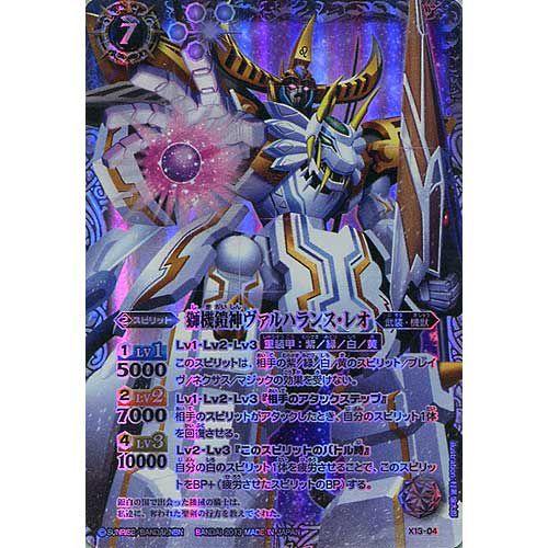 剣刃編〜アルティメット編】赤Xレア 24枚セット 剣刃編〜