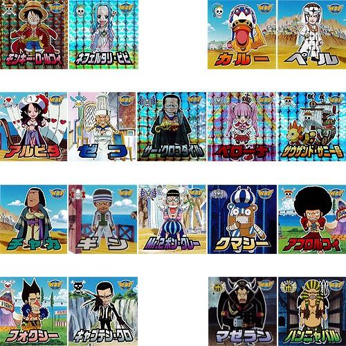 BANPRESTO（バンプレスト） ワンピース ワールドコレクタブル