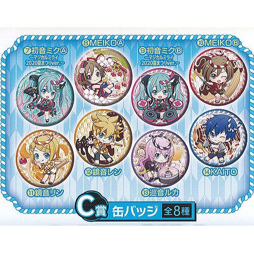 BANDAI（バンダイ） ガシャポンくじ 初音ミク あそーと マジカルミライ