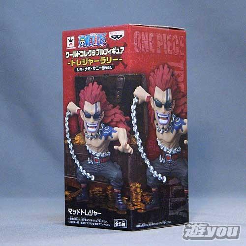 BANPRESTO（バンプレスト） ワンピース ワールドコレクタブル