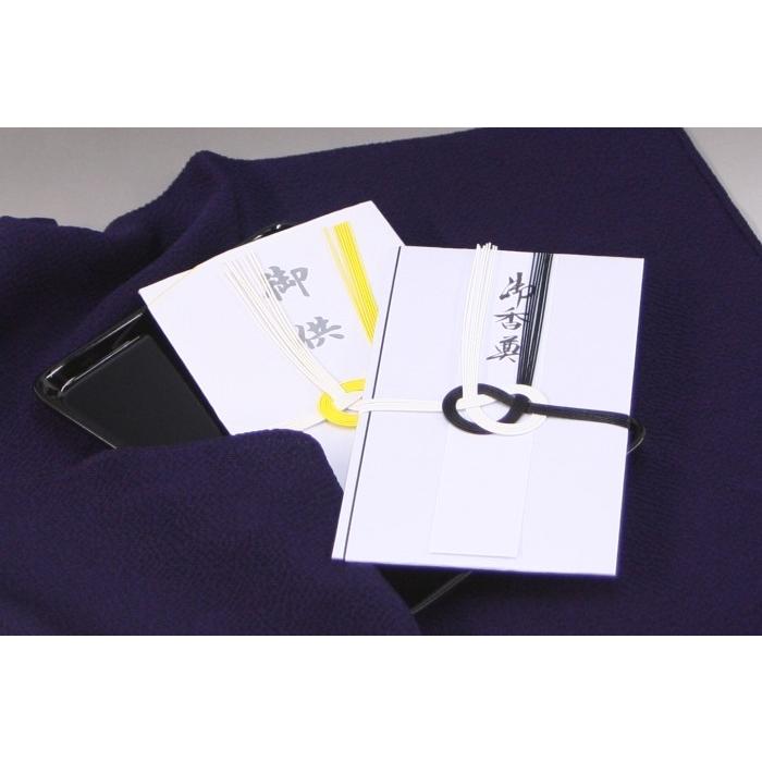 切手盆 7寸(越前塗)木製 漆塗り 漆器 黒・無地 7号 横15cm×縦21cm