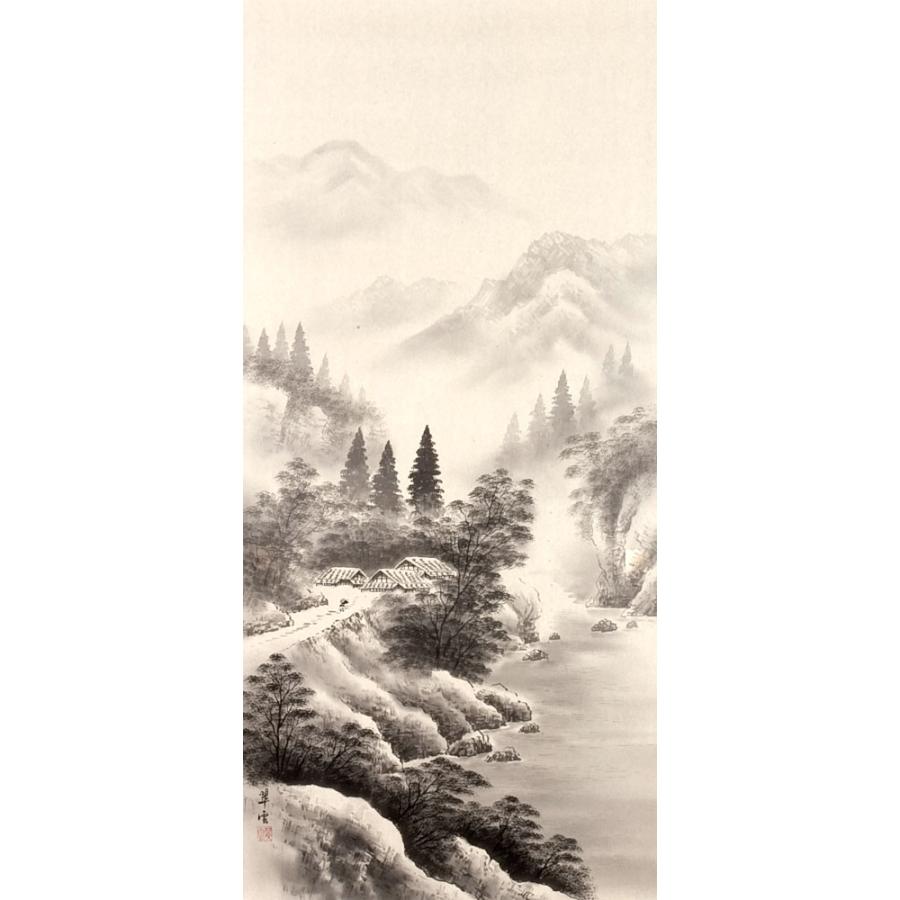 掛軸「水墨山水」前田深青 尺五立（A-333） - 伽楠（かなん） 水墨画