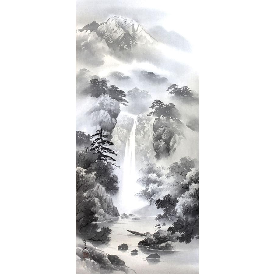 真作】掛軸 光陽銘 山水図 霧の風景 幻想的な自然 自然美 合