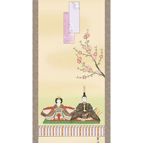 お雛様掛軸 (掛け軸) 遠山翠洋 段雛 （尺幅（長））約横35×縦140cm