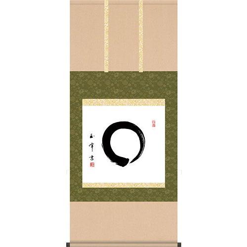 掛軸 (掛け軸) 円相 木村玉峰 尺五横 約横54.5×縦120cm 茶掛け b8104