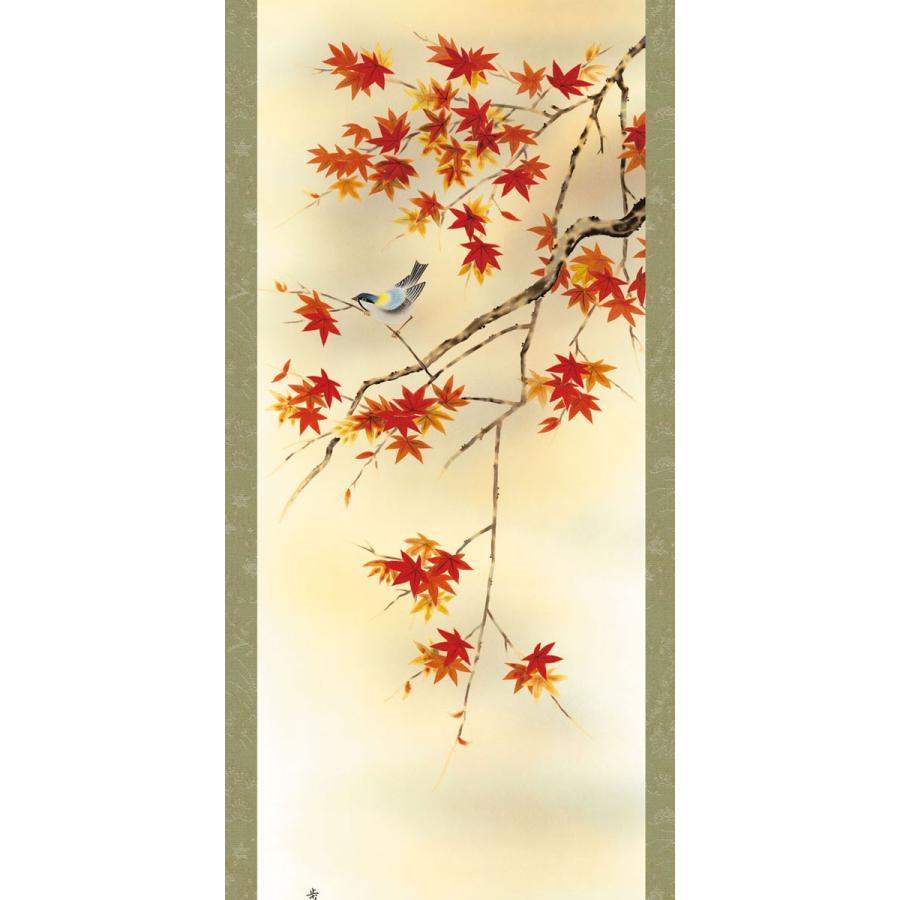 掛軸 (掛け軸) 秋用 四季競艶 紅葉に小鳥 北山歩生 尺五立 約横54.5cm